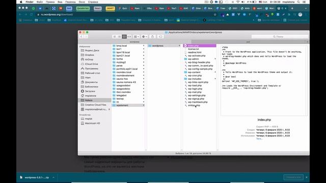 Как установить Wordpress на MAC смотреть онлайн