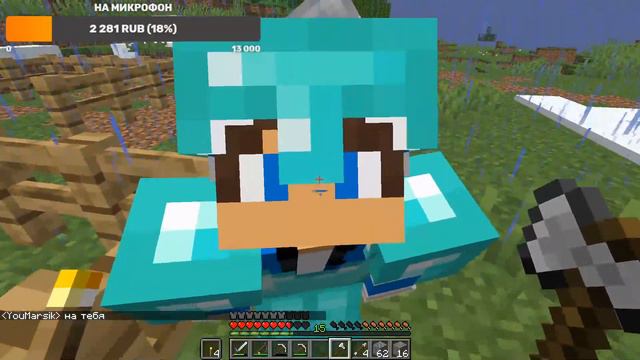 ВЫЖИВАЮ С СЕСТРОЙ И ПОДПИСЧИКАМИ В МАЙНКРАФТ #1 / СТРИМ Minecraft смотреть онлайн