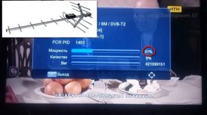 Не показывает Т2, нет сигнала на T2 приставке. Как исправить.