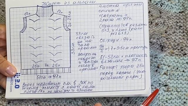 Процесс вязания НОВОЙ ТРЕНДОВОЙ ЖИЛЕТКИ/Скоро будет Мастер Класс/Бесшовное вязание безрукавки смотреть онлайн