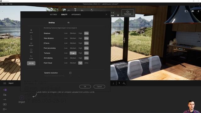 Параметры программы Twinmotion