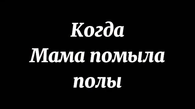 Меме «истории « не знаю как назвать ~гача клуб~Mango Love смотреть онлайн