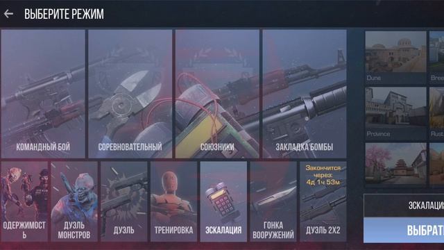 ИГРАЮ В СТЕНДОФФ 2 (РОЛИК ВЫПУСКАЮ РАНЬШЕ) смотреть онлайн