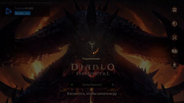 Увлекательнейший геймплей Diablo Immortal. Почему же оценки такие плохие? смотреть онлайн