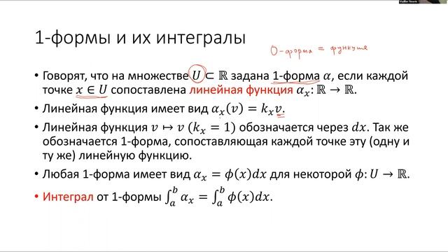 Математический анализ - 1, Лекция 10, В.А.Тиморин. смотреть онлайн
