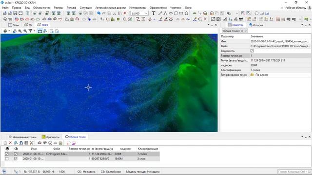 Измерение объема открытого, закрытого склада в Кредо3DСкан. Мобильное лазерное сканирование ЛиБакпа смотреть онлайн