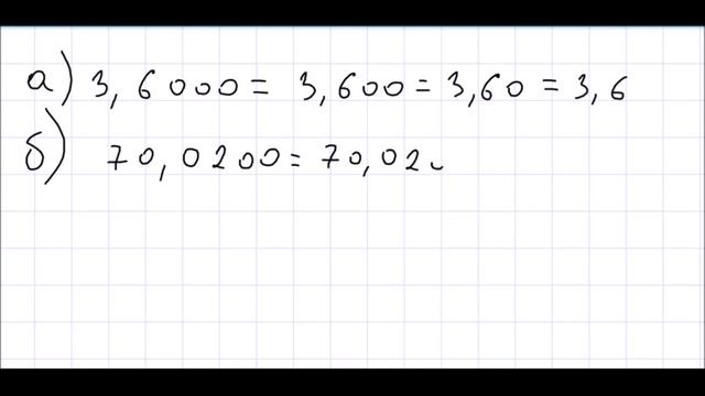 Математика 6 класс Дорофеев, Шарыгин УПР 225 смотреть онлайн