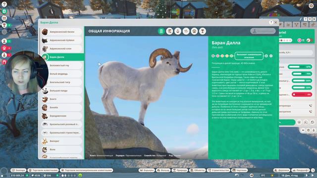 PLANET ZOO - KATYLAND - ДОБРО ПОЖАЛОВАТЬ В ЗООПАРК смотреть онлайн