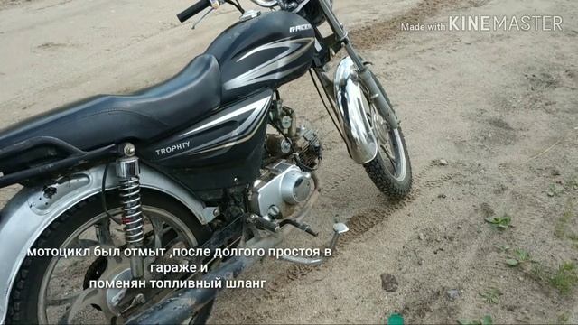 ГДЕ НАЙТИ МОТОЦИКЛ ЗА 4000? смотреть онлайн