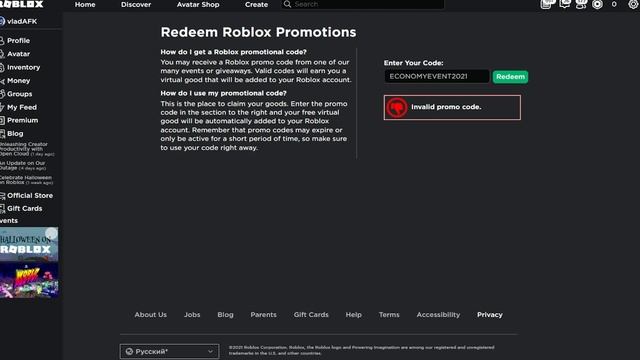 ?ВСЕ НОВЫЕ ПРОМО-КОДЫ ROBLOX 2021 *НОЯБРЬ* Промо-коды Roblox (2021)? смотреть онлайн