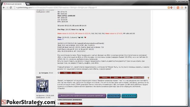 Purity тренировка для диамантов 4 смотреть онлайн