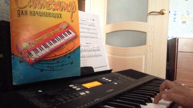 ,,Перепелочка,, Синтезатор music! смотреть онлайн