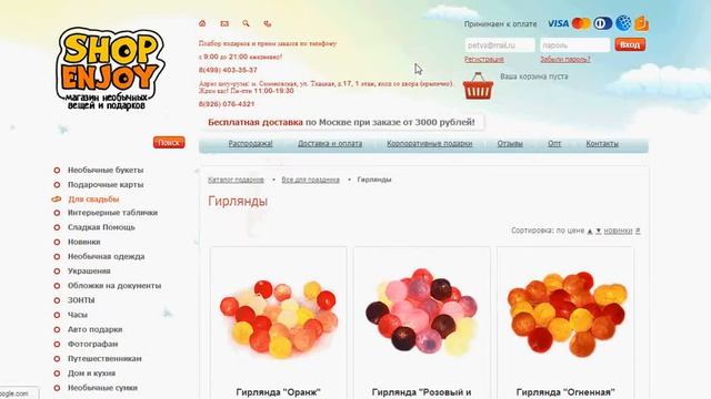 необычный подарок любимому на годовщину смотреть онлайн