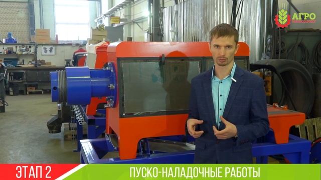 Что такое шеф монтаж или установка оборудования под ключ. смотреть онлайн
