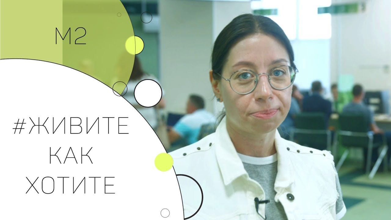 Квадратный метр. "Дом, тёплый дом" смотреть онлайн