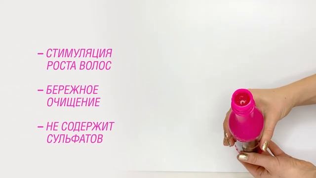 Шампунь AMOR PERFEITO для бережного очищения