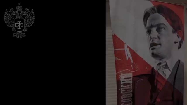 Стихи Маяковского в интерпретации Роспотребнадзора смотреть онлайн