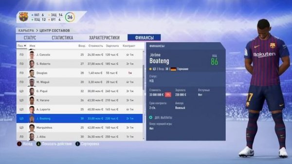 FC BARCELONA СКВОЗЬ ВРЕМЯ I EA FC 24 I БАРСЕЛОНА РЕБИЛД I MESSI