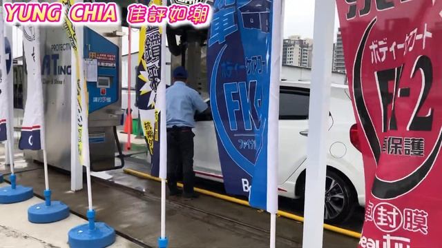 KIA Picanto幫愛車洗澡澡囉～ смотреть онлайн