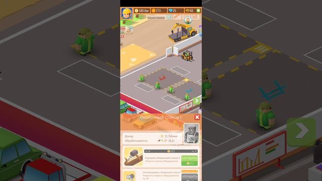 фигня а не игра смотреть онлайн