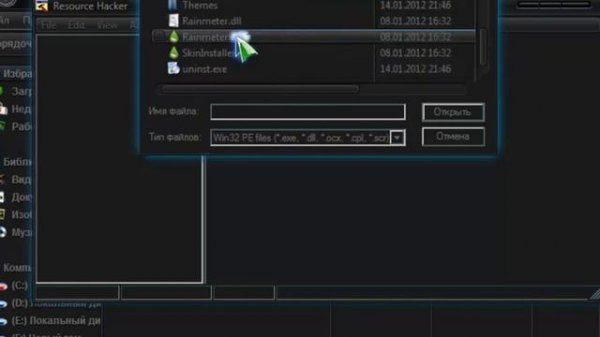 Rainmeter icon ( Изменение иконки Rainmeter ).mp4