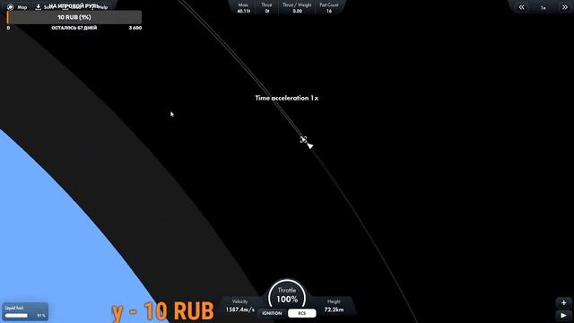 Первый запуск SFS  на ПК