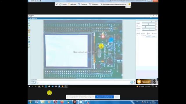 2021_10_06_СКС2.mp4 смотреть онлайн