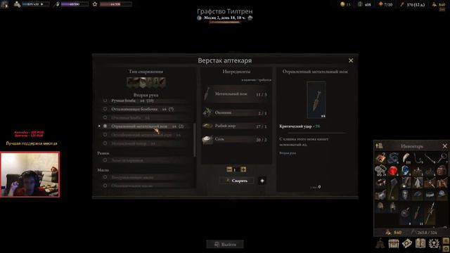 Wartales на предельной сложности\айронмен день 5 смотреть онлайн