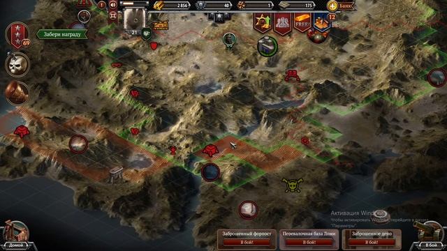 Iron Rage выполняем спецзадания в ивенте День знаний ч.2 смотреть онлайн