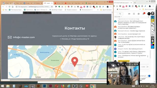 Итоговый вебинар курса Старт. 11 поток смотреть онлайн