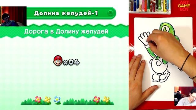 Рисуем Super Mario Bros WiiU - ART GEME BOY играем и рисуем смотреть онлайн