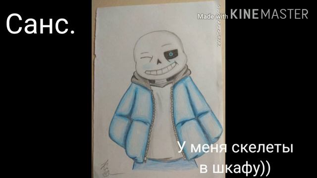 Короче говоря, рисунки на бумаге)) смотреть онлайн