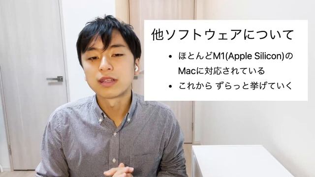 M1 MacBook Air買いましょう【プログラミング初心者おすすめPC/パソコン】 смотреть онлайн