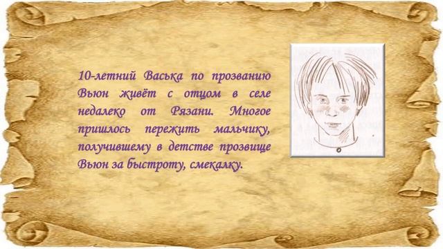 Два всадника на одном коне.mp4 смотреть онлайн