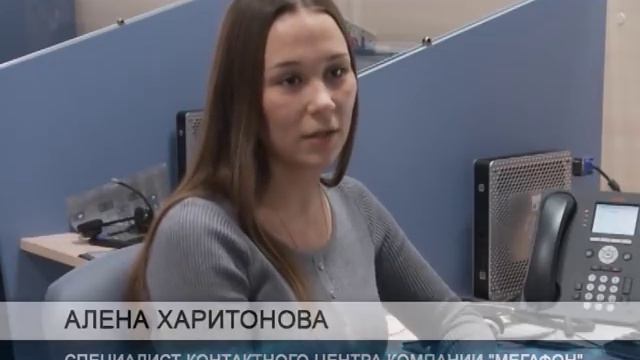 Банковская карта МегаФон смотреть онлайн