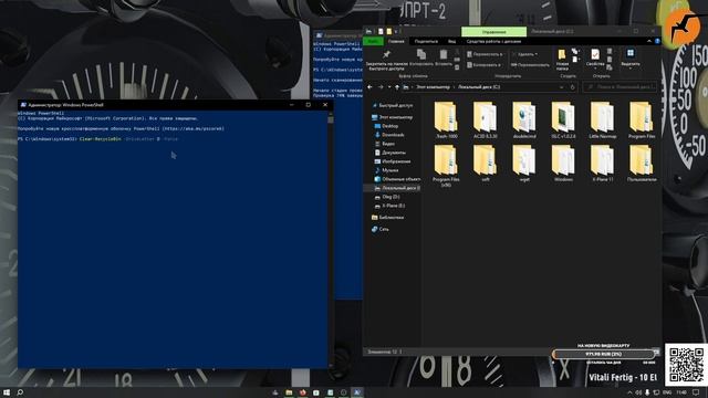 Настройка Windows 10 под X-Plane 11 c AutoOrtho. часть 1. смотреть онлайн