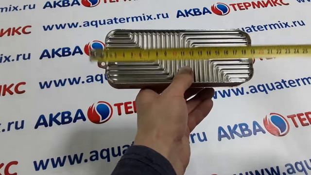 Теплообменник вторичный 16 пластин Bosch Gaz 6000 24C, Buderus Logomax U072-24K (87186446250) смотреть онлайн