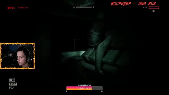 Стрим Outlast ( Вам смешно , мне страшно ) смотреть онлайн