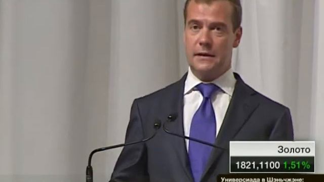 Медведев совещание по дошкольному образованию в респ. Адыгея смотреть онлайн