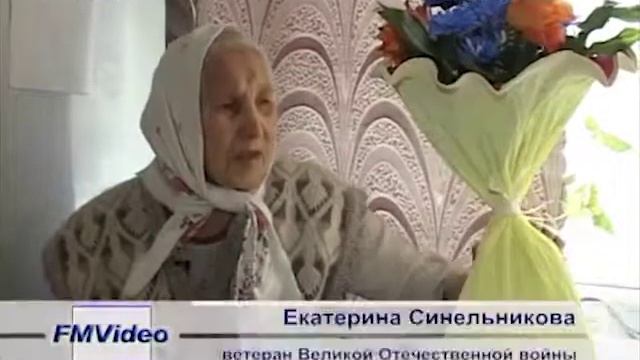 Ветерану ВОВ помогли волонтеры смотреть онлайн