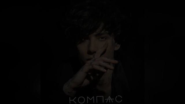 XOLIDAYBOY - Компас (2023 г ) новинка года !! (4к) смотреть онлайн
