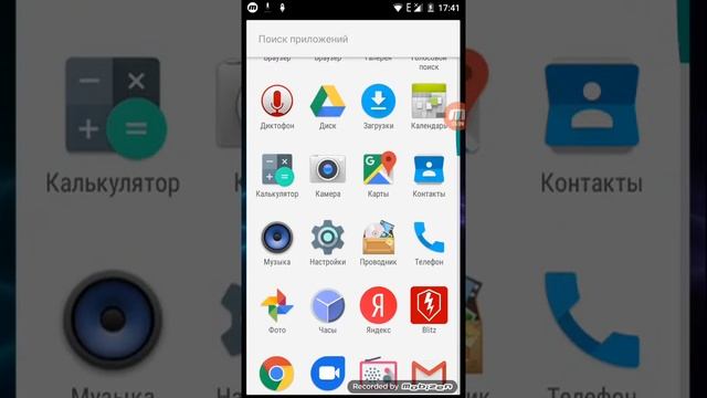 Как скачать маинкрафт 1.7.0 смотреть онлайн