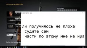 обзор на жопу квает (молчуньи) из метал гир солид 5 фантомные боли