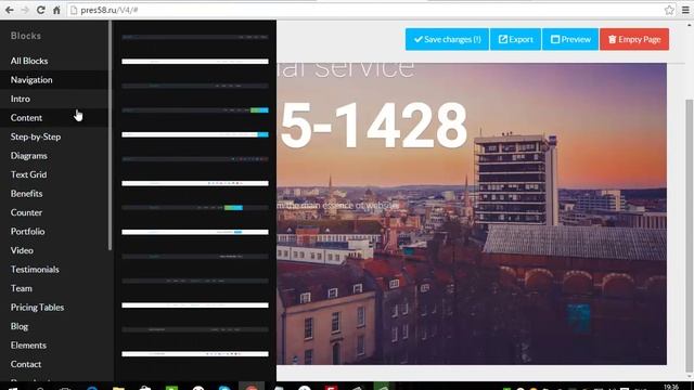 landing page смотреть онлайн