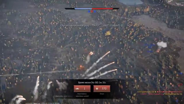 War Thunder 2022 11 01 07 17 24 30 смотреть онлайн