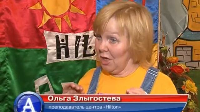 «Хилтон» в Чайке смотреть онлайн