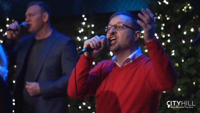 Слава в вышних Богу! | CityHill Worship смотреть онлайн