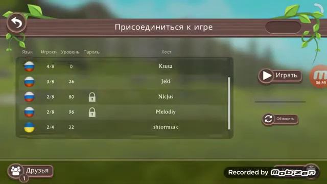 Играю за Ibete125 X) (извините что в конце (нет) нету музыки) смотреть онлайн
