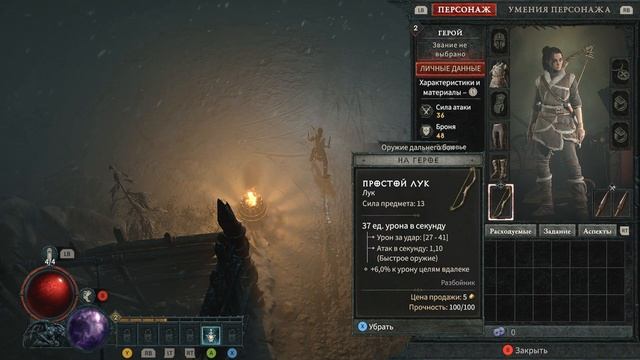 Diablo 4 Open Beta ВПОЛНЕ НЕ ПЛОХО Xbox Series S 1440p 60 FPS смотреть онлайн