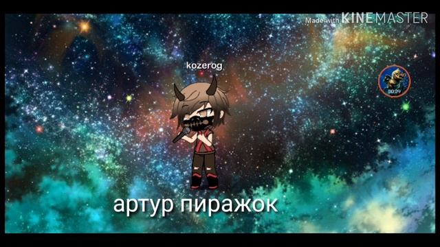 Обработка песен с делана в развлекательных целях смотреть онлайн
